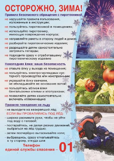 С Наступающим Новым Годом!!!