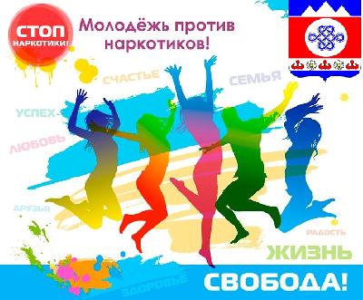 Памятка о вреде наркотиков