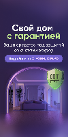 Строить частный дом с эскроу – значит строить безопасно.