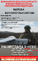 военная служба по контракту